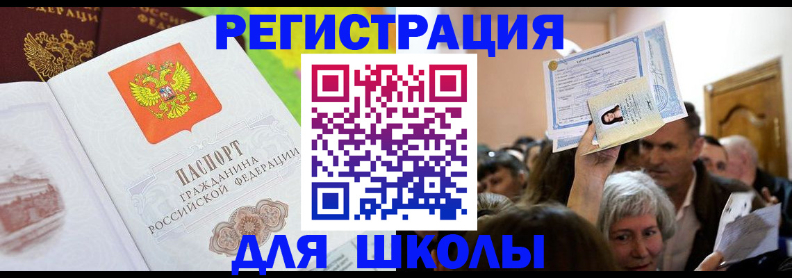 форма 3 в Ливны